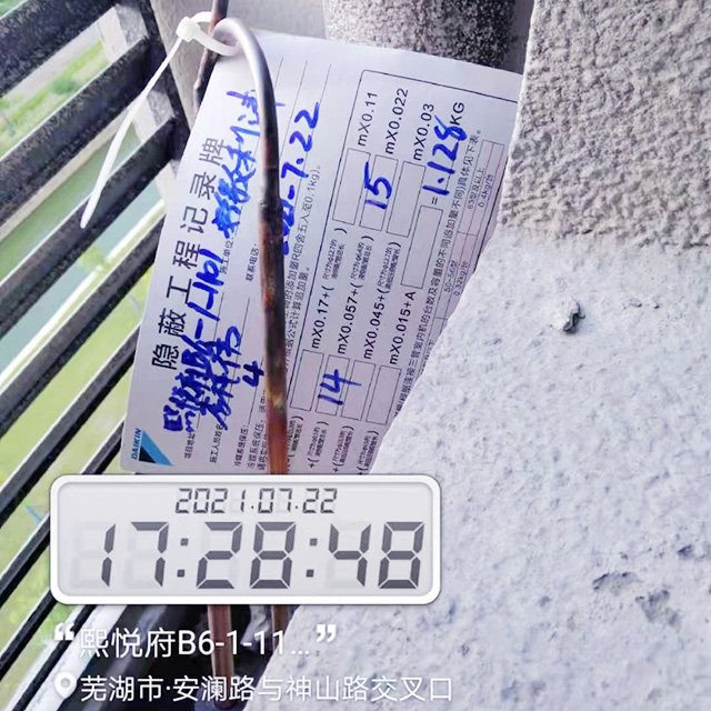 新風地暖工程